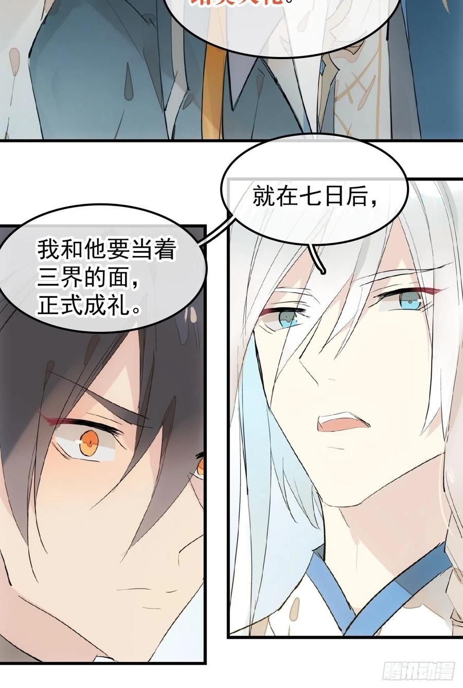 175 棒打鸳鸯2