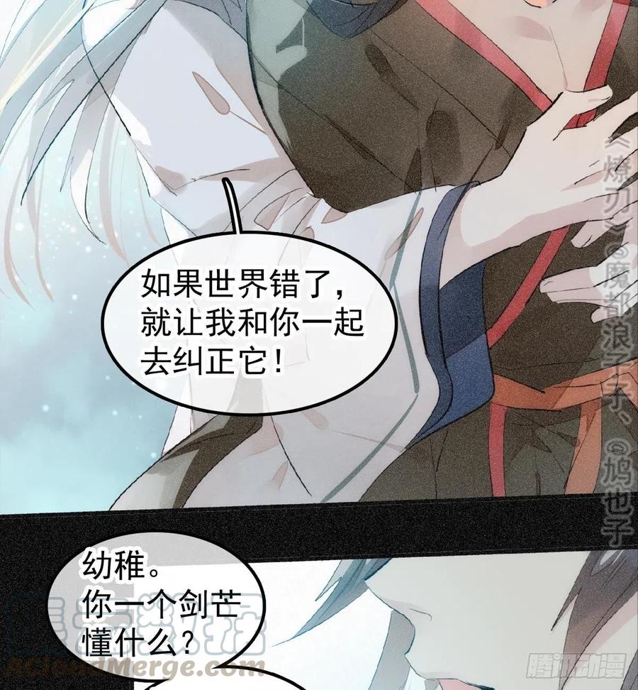 185 我要反攻！33