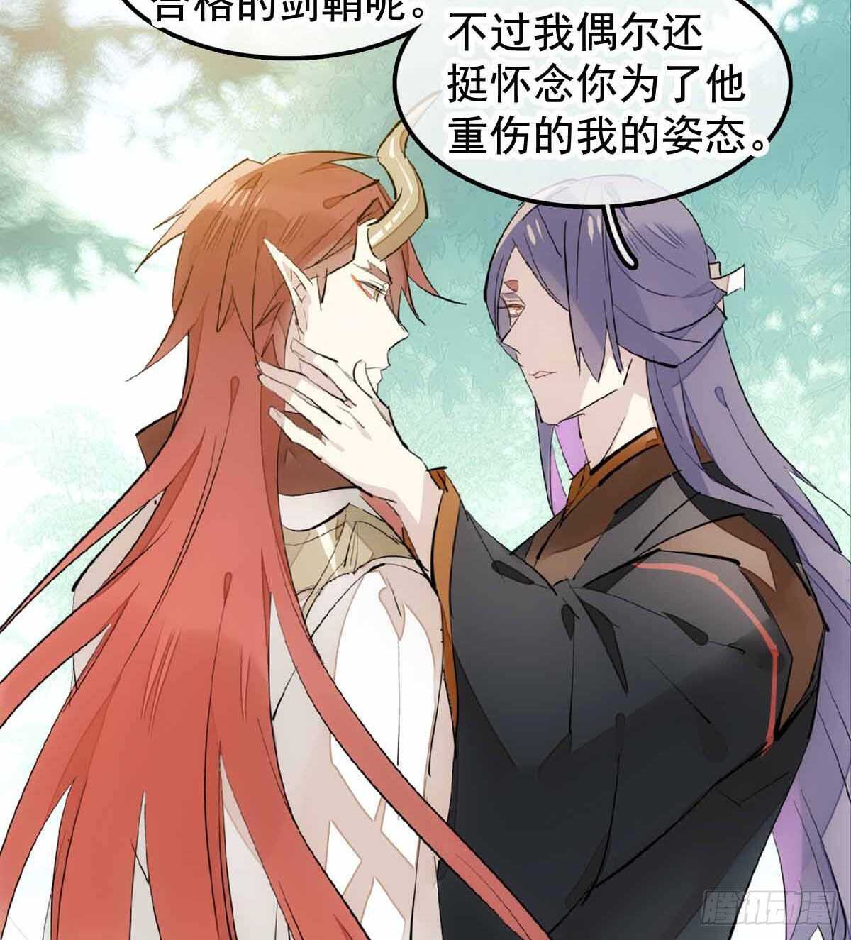 137 我不会爱你17