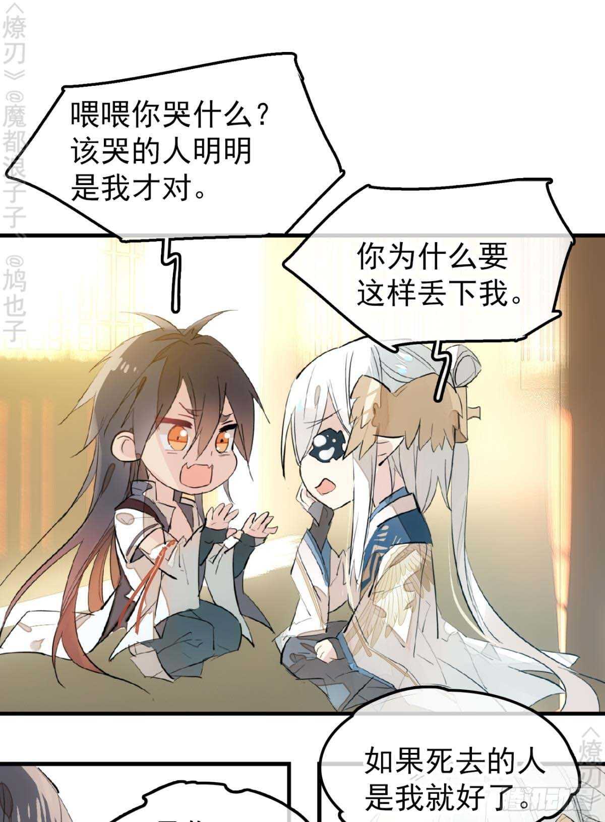 160 杀死你的心5