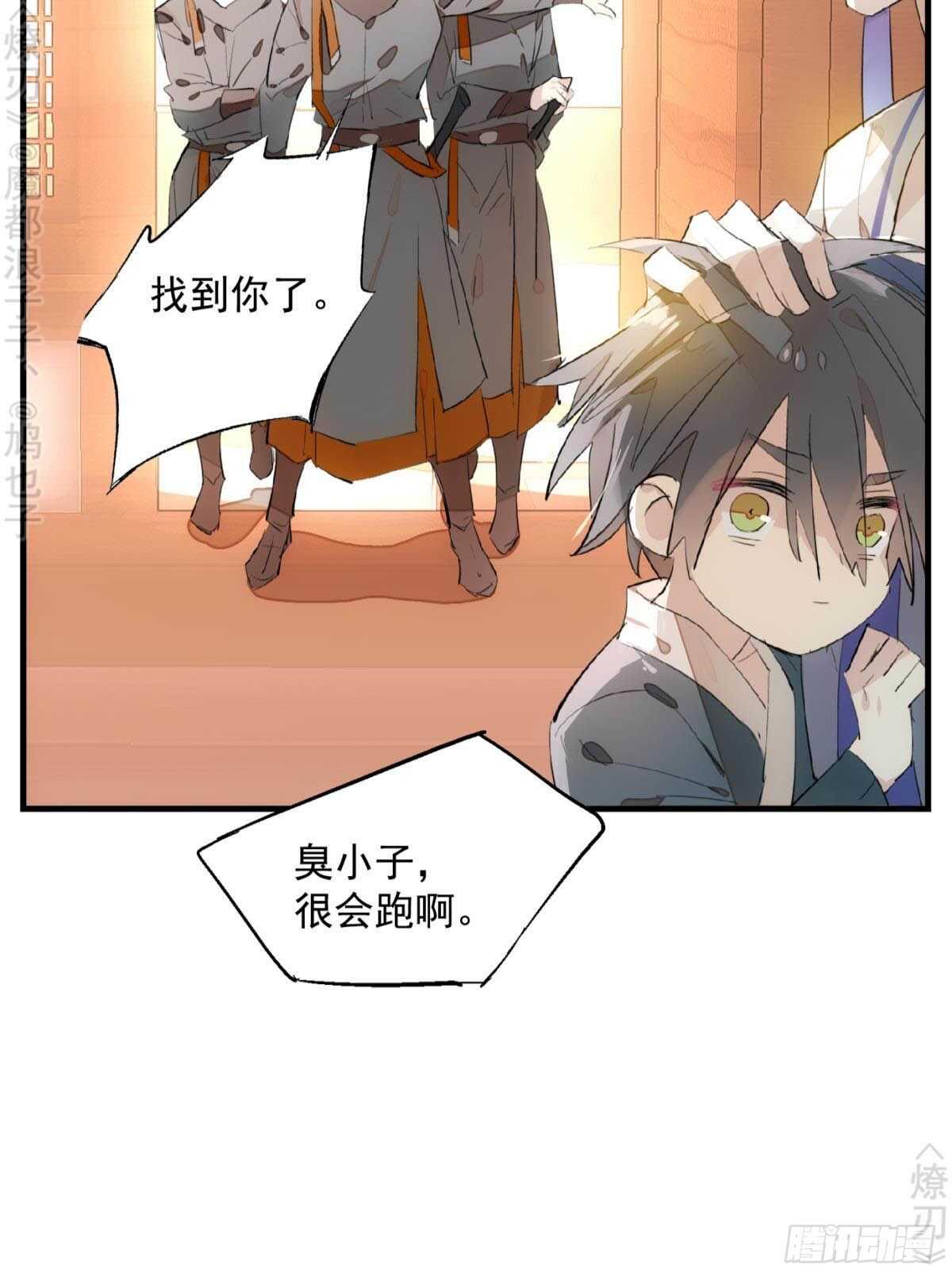 148 买卖剑鞘16