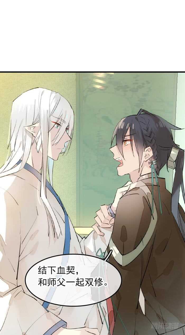 117 血契11