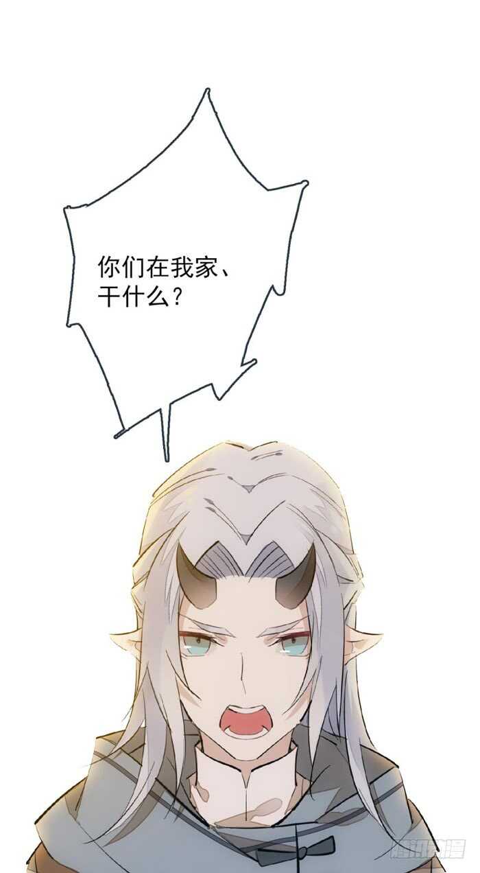 86 太易黑化3