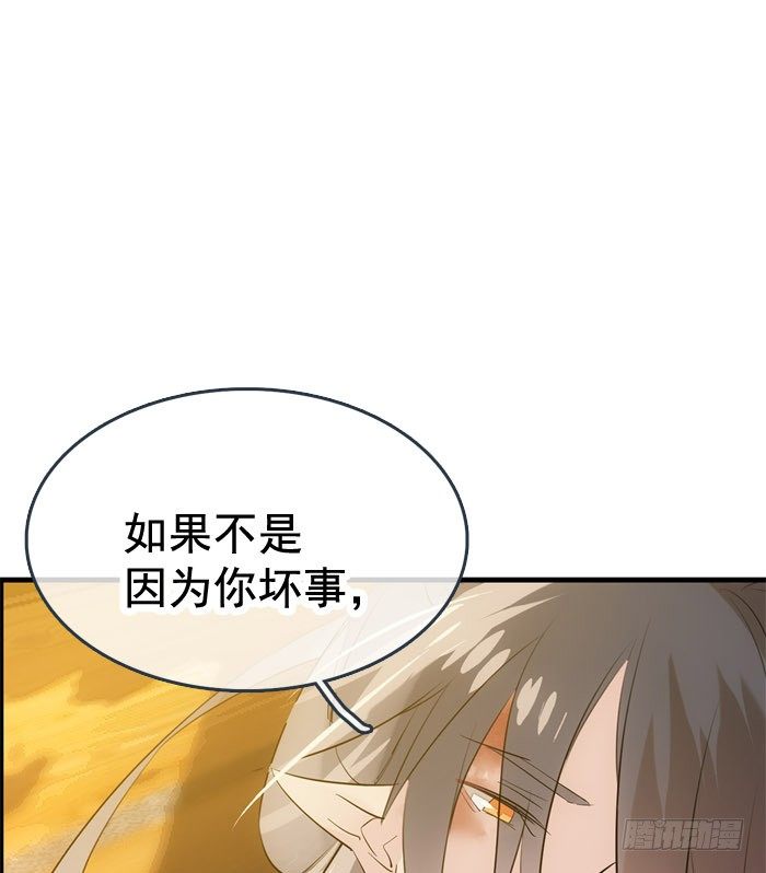 番外 囚鞘3 上药13