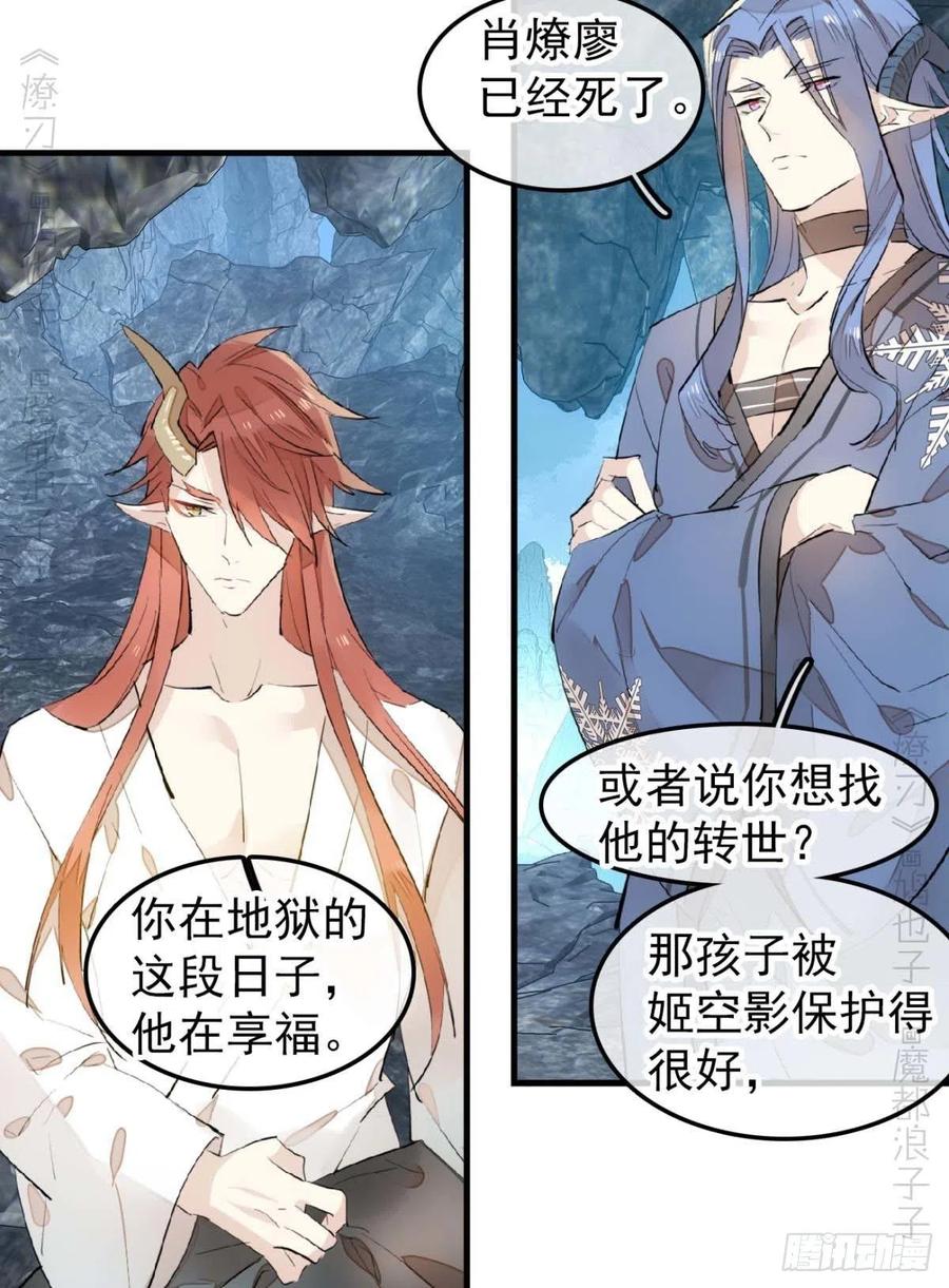 189 欺君之臣21