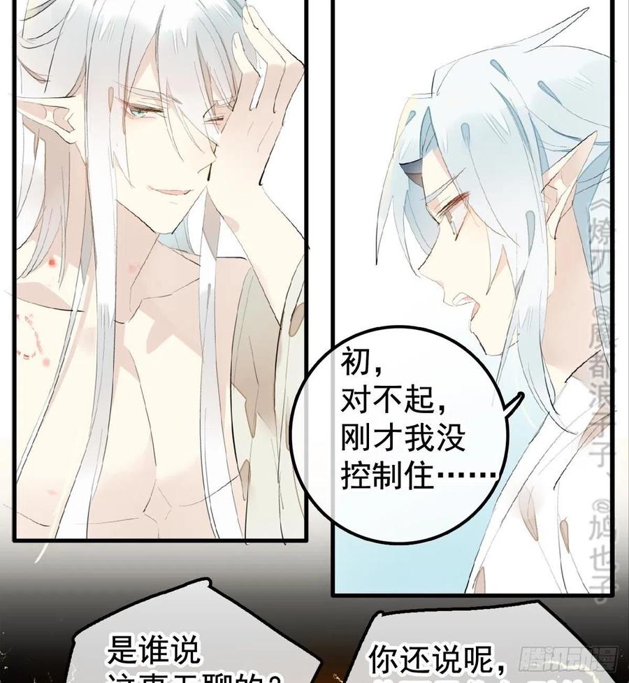 203 三人行必有吾师19