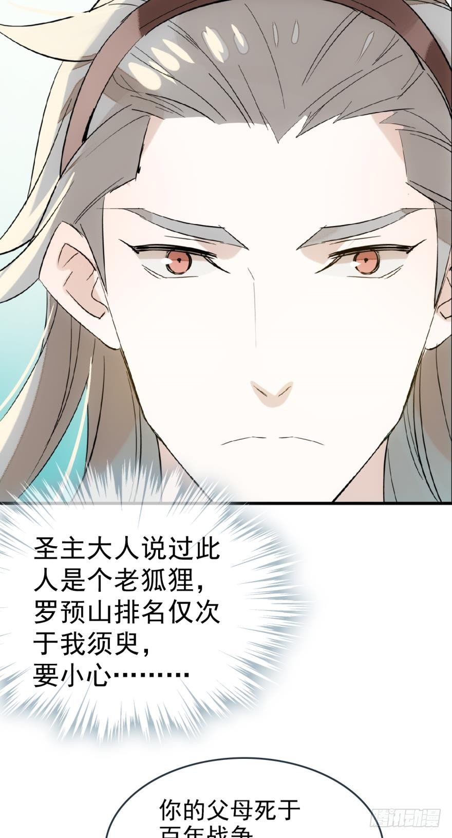 17师父偷袭啦10