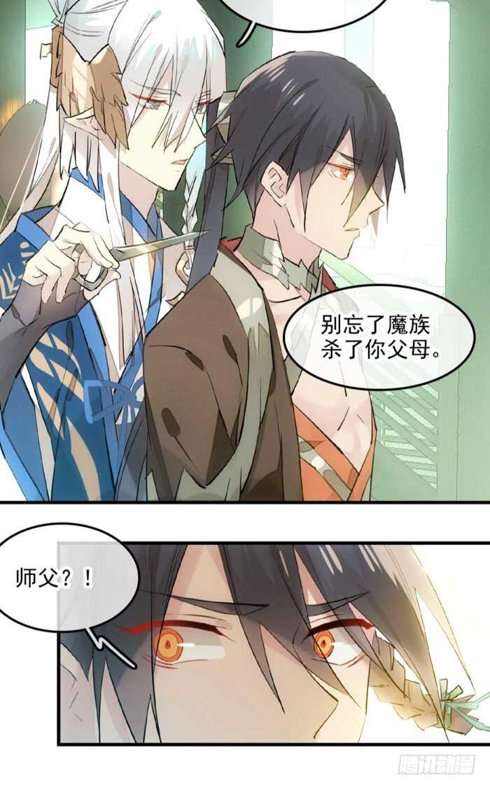 114 易辰心碎7