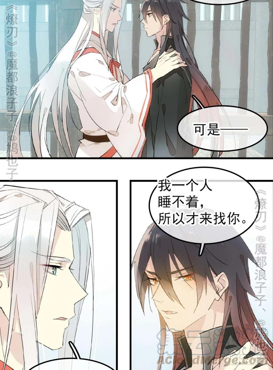 180 师父的另一面27