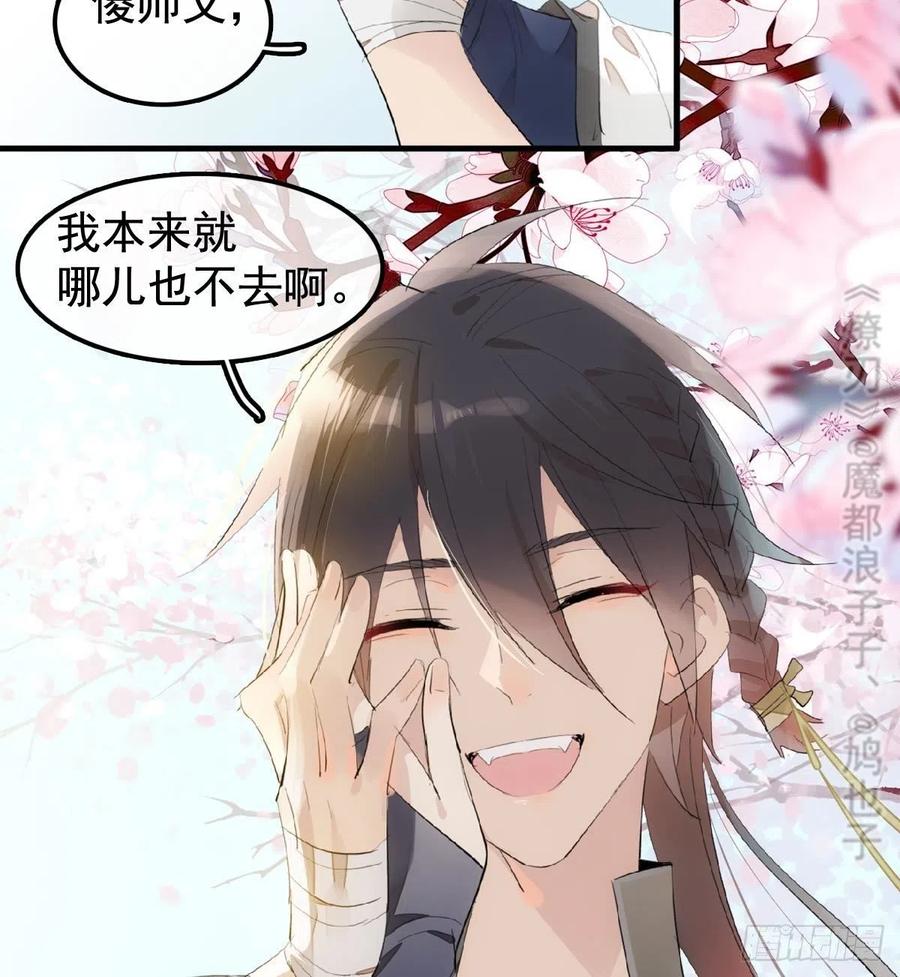 208 一日为师终身为父39