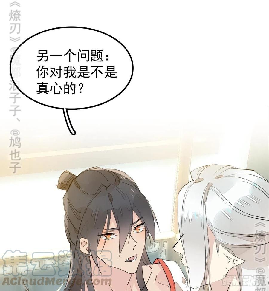 176 芙蓉帐暖度春宵32