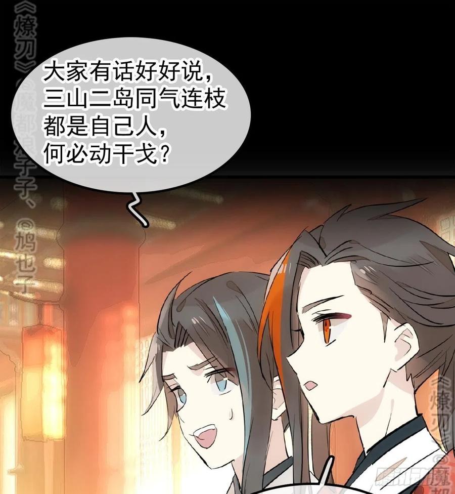 174 罗预抢亲11