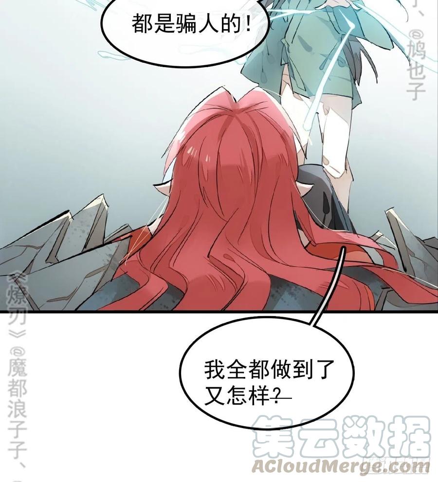 177 逆子x渣爹24