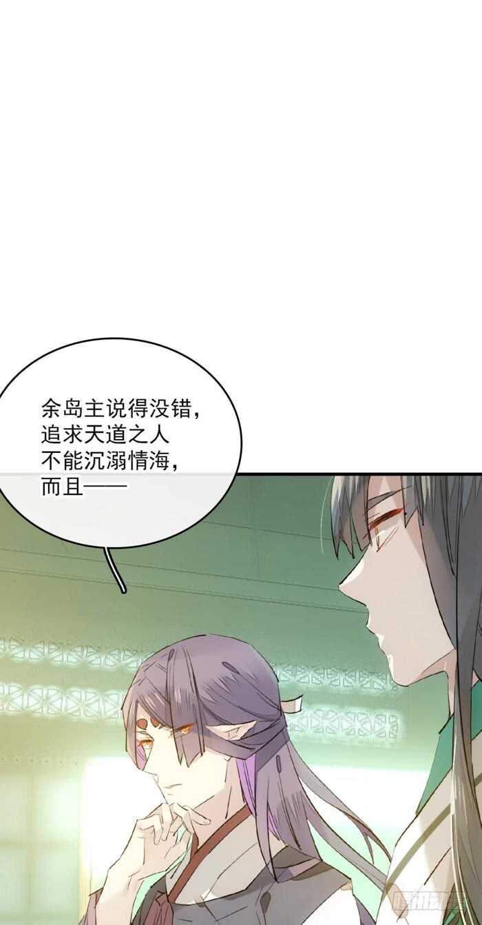 112 师父脱衣26