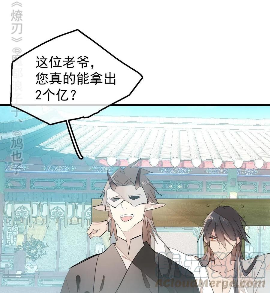 201 当众发芹27