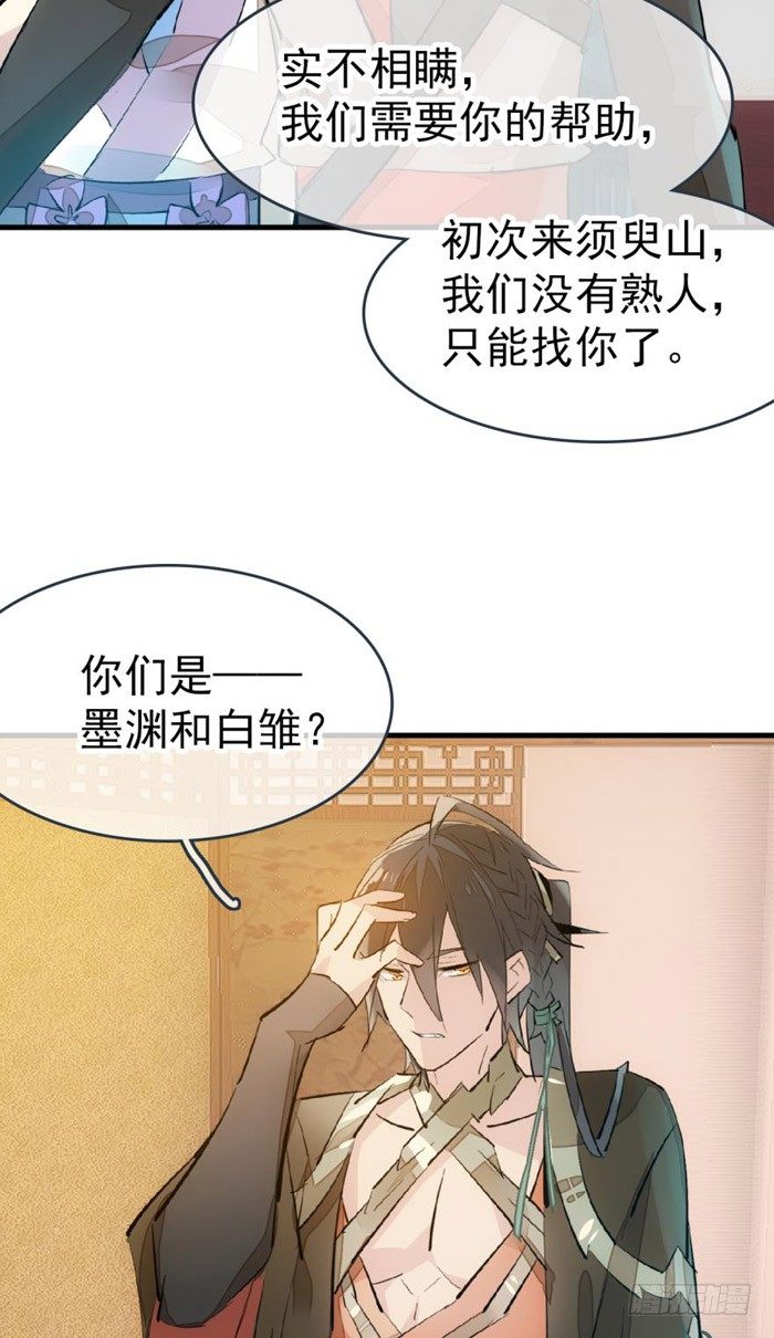 40 不是暖床剑鞘17