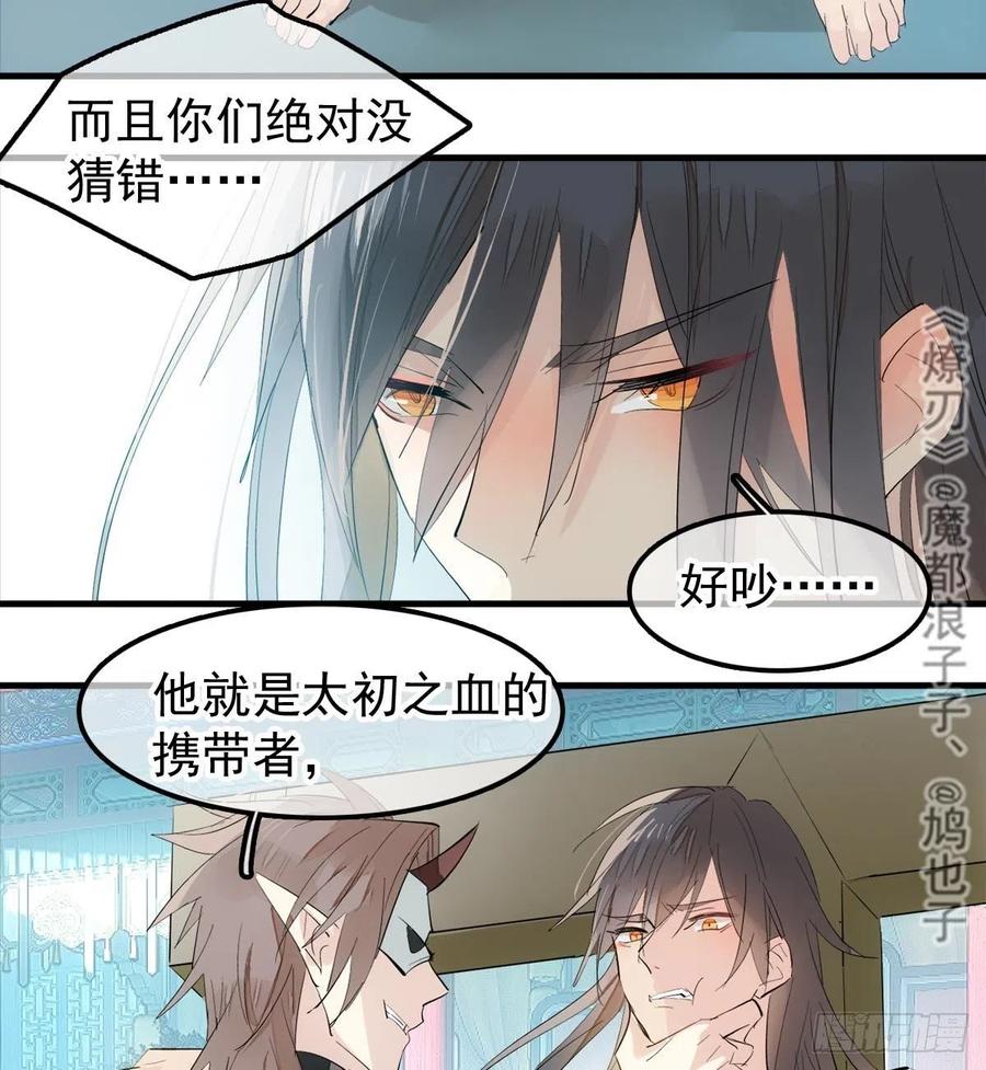 201 当众发芹4