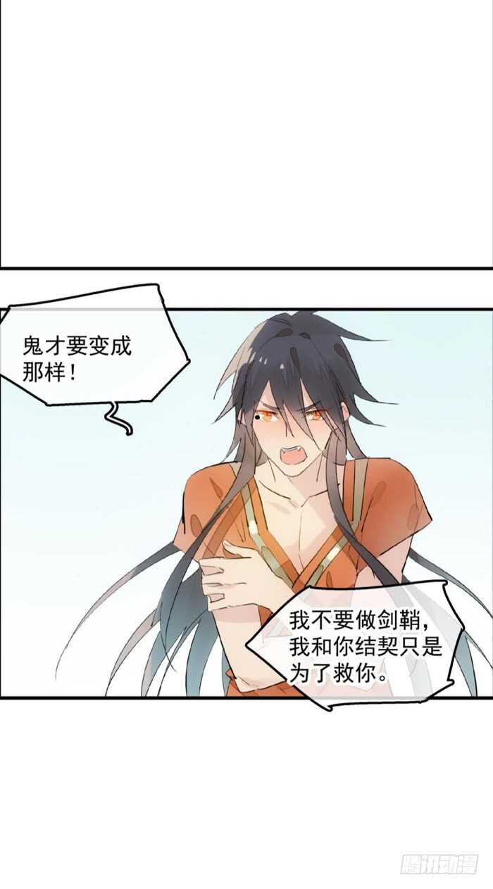 121 无法攻略的男人22