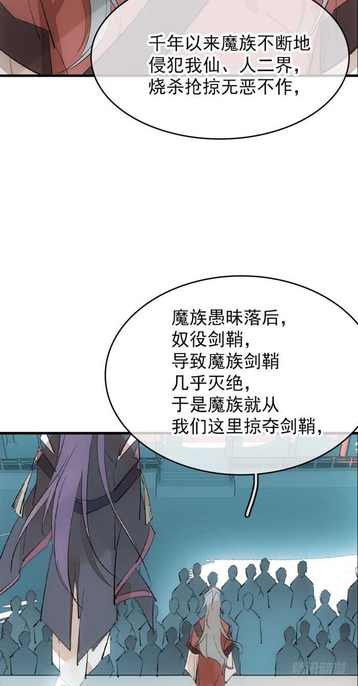 80 芒鞘配对大会9