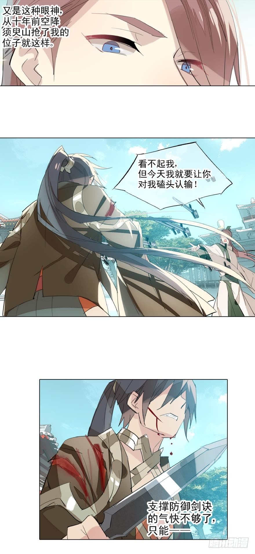 5求饶吧4