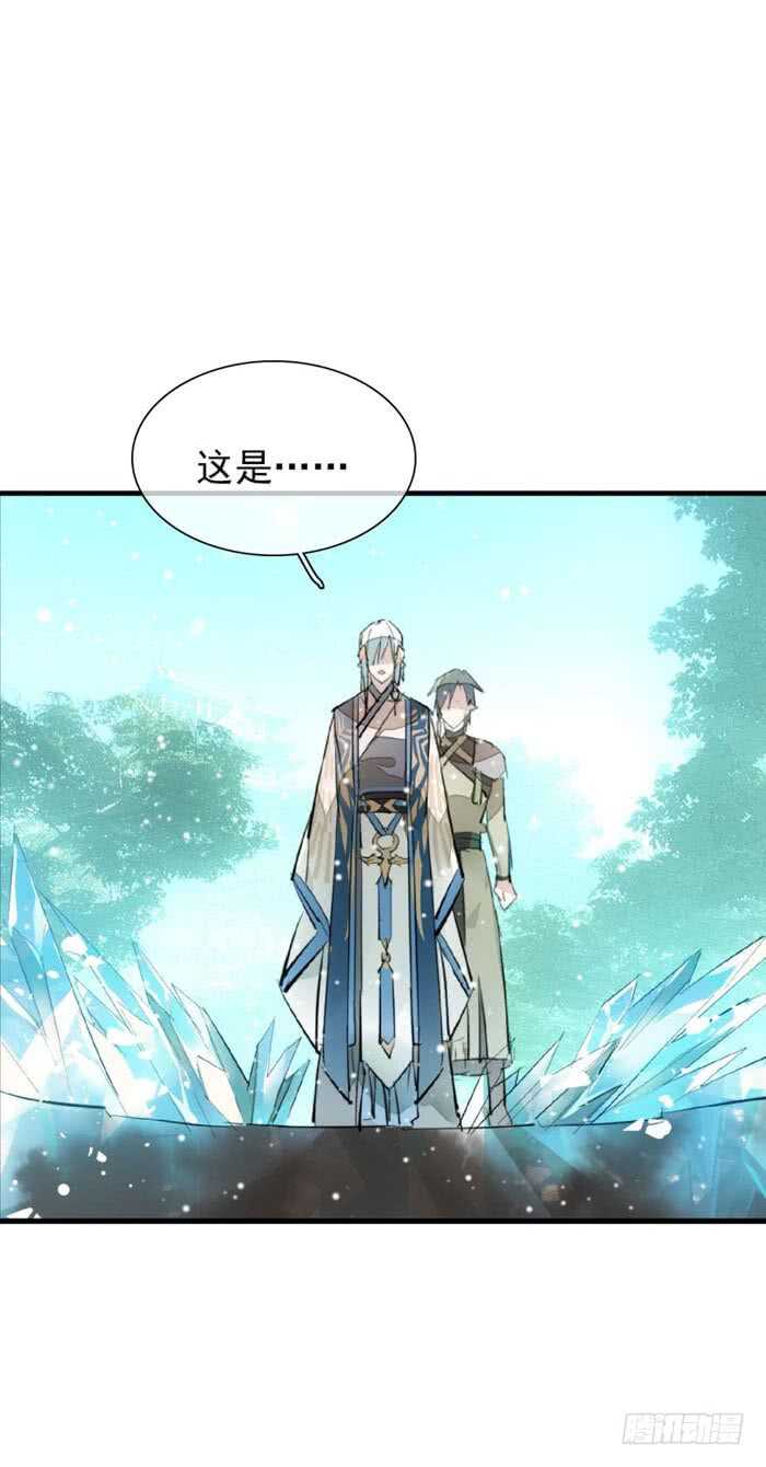 91 剑鞘之罪25