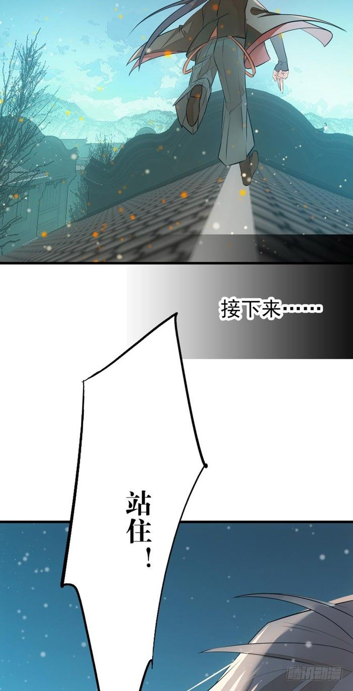 45 被抓住了31