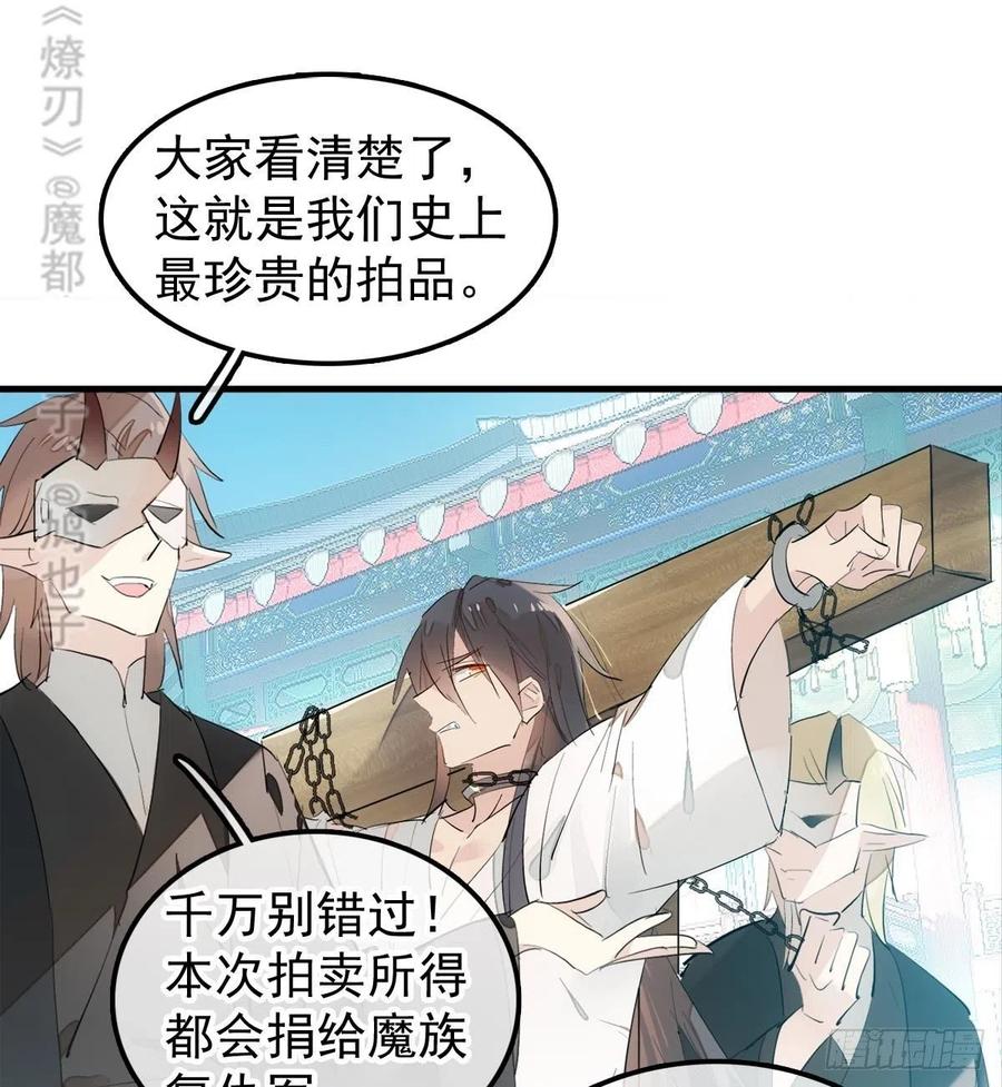 201 当众发芹7