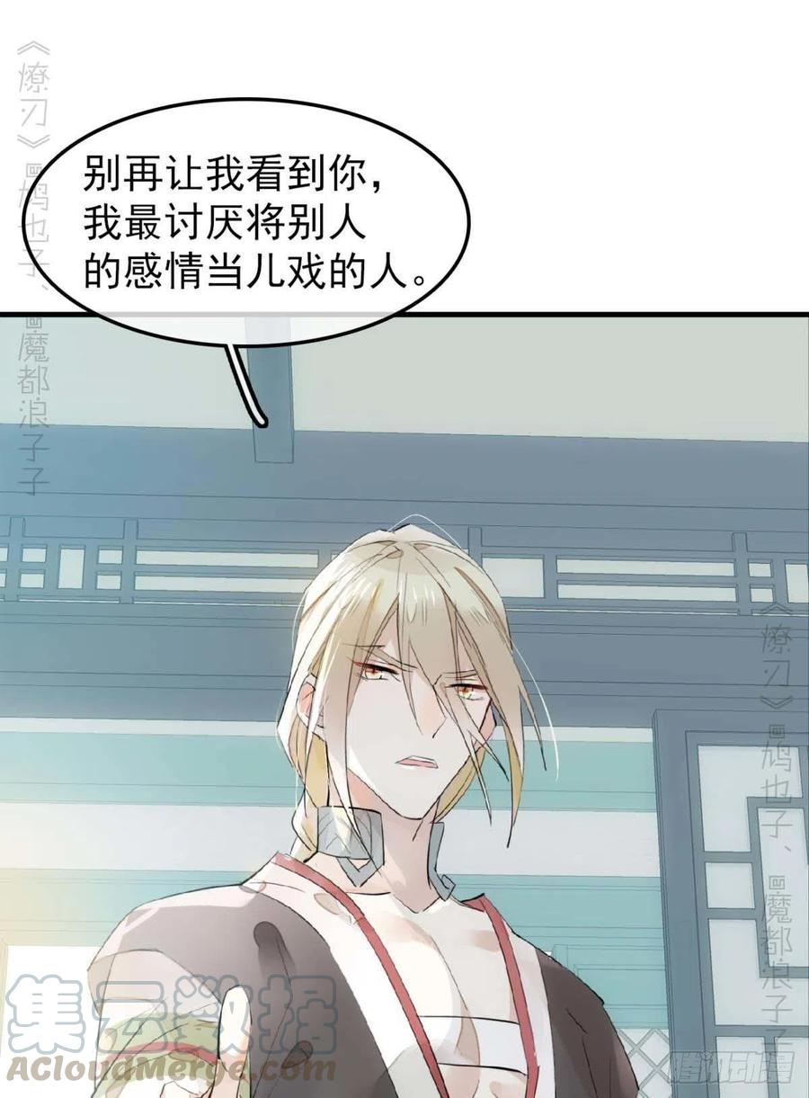 194 你不配28