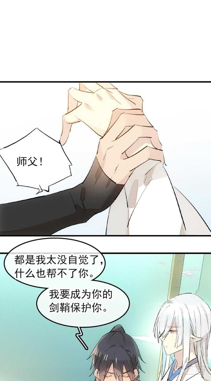 117 血契8
