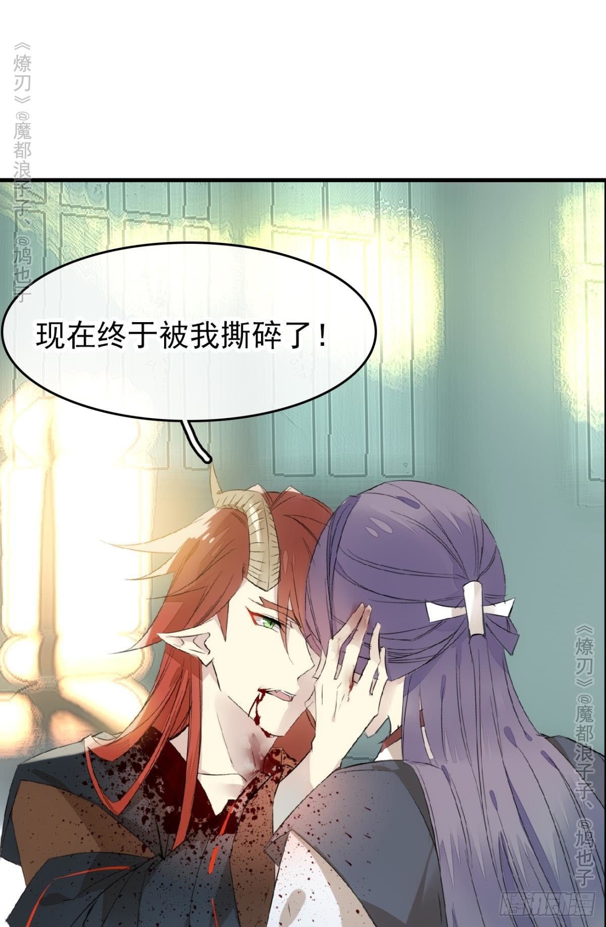 免费番外 罗晓寒修罗场终章39