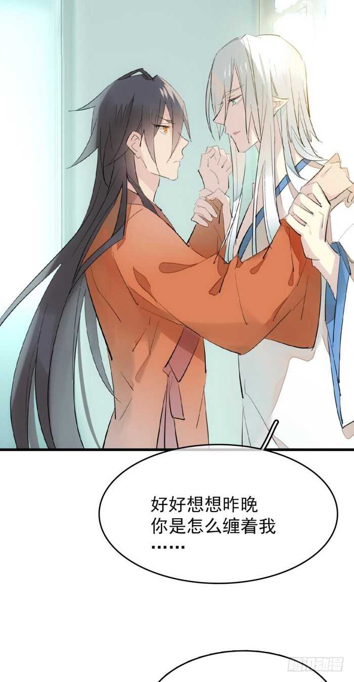 78 第三次试炼20