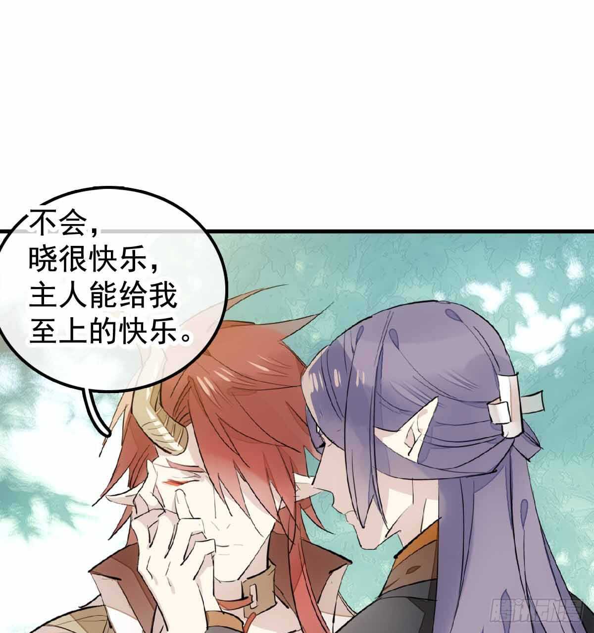 137 我不会爱你21