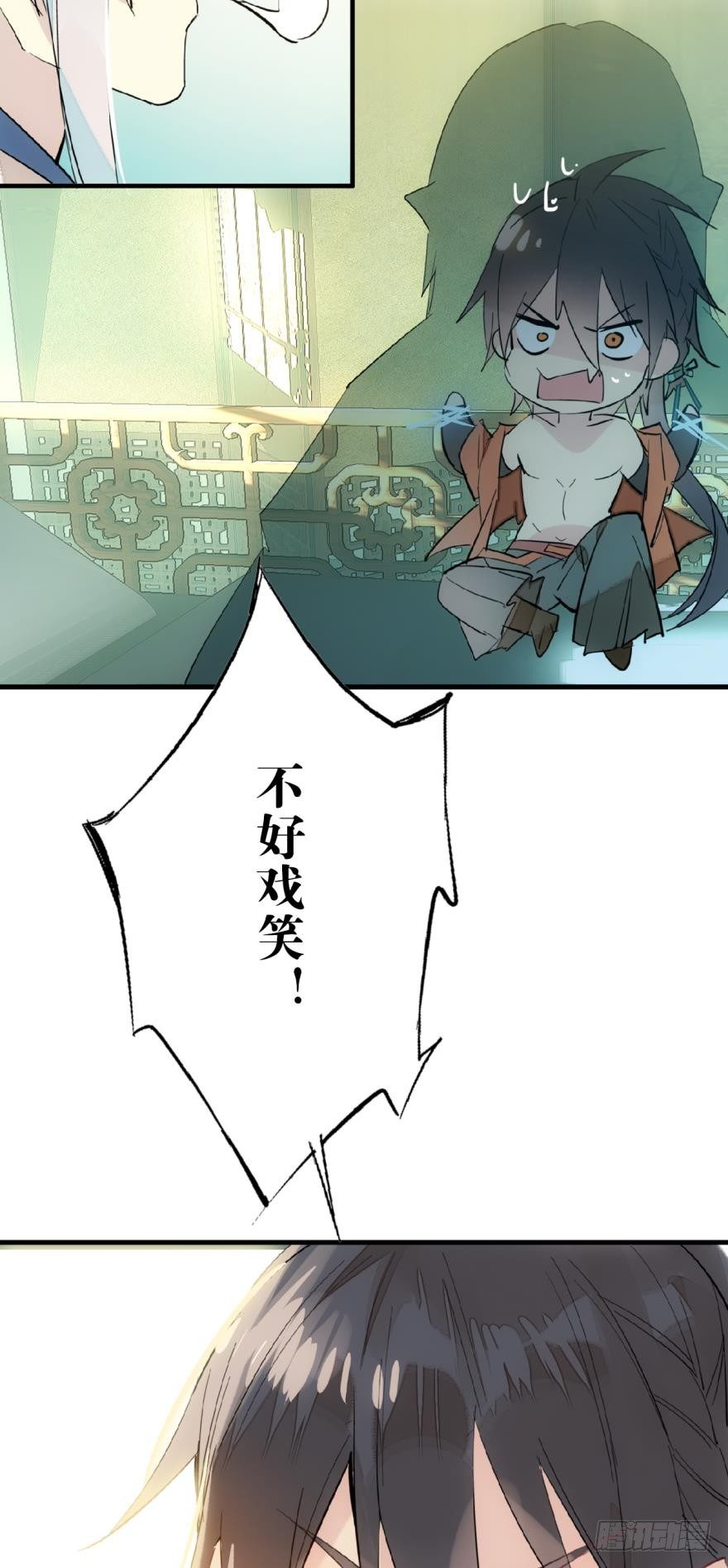 20 蒙眼play19