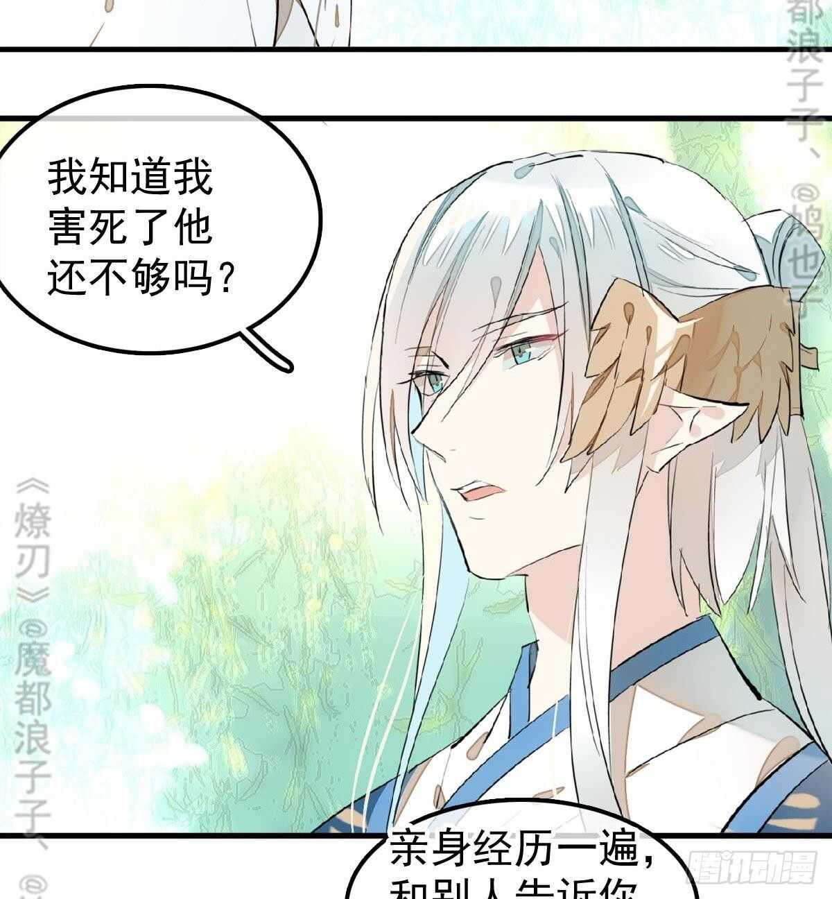 157 第三者27