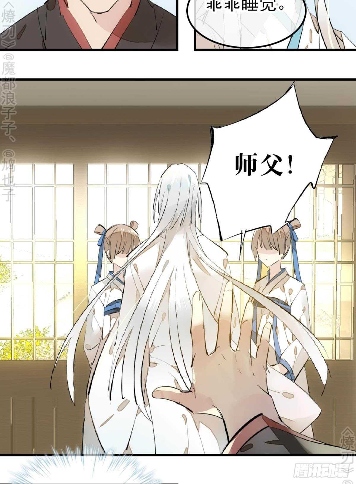 153 我要打胎！32