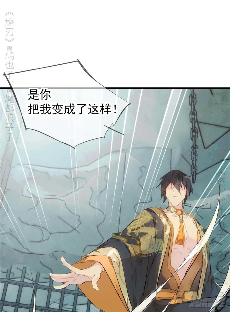 番外支线——鞘凰25