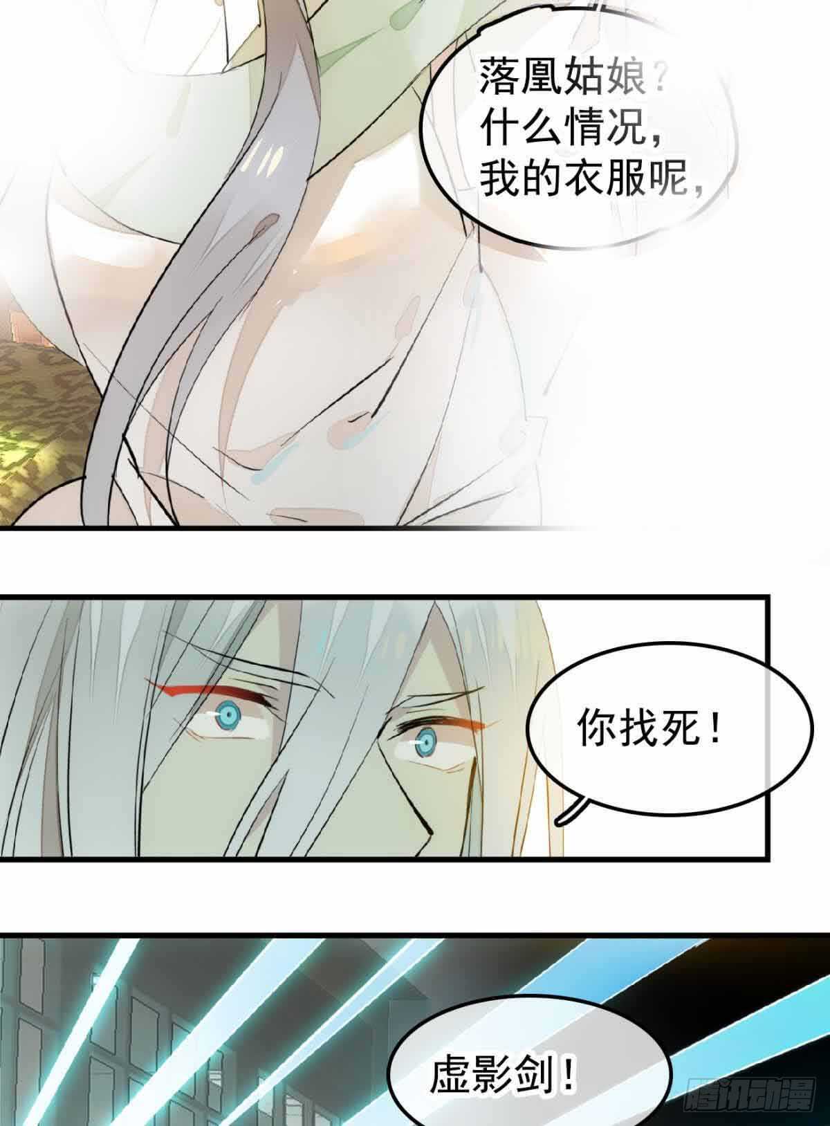 132 捉奸12
