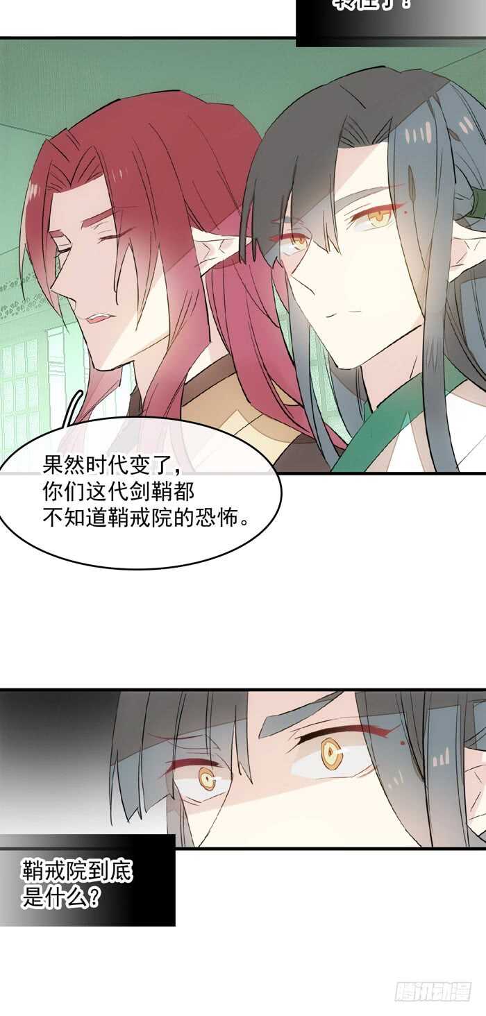 110 老罗的反击33