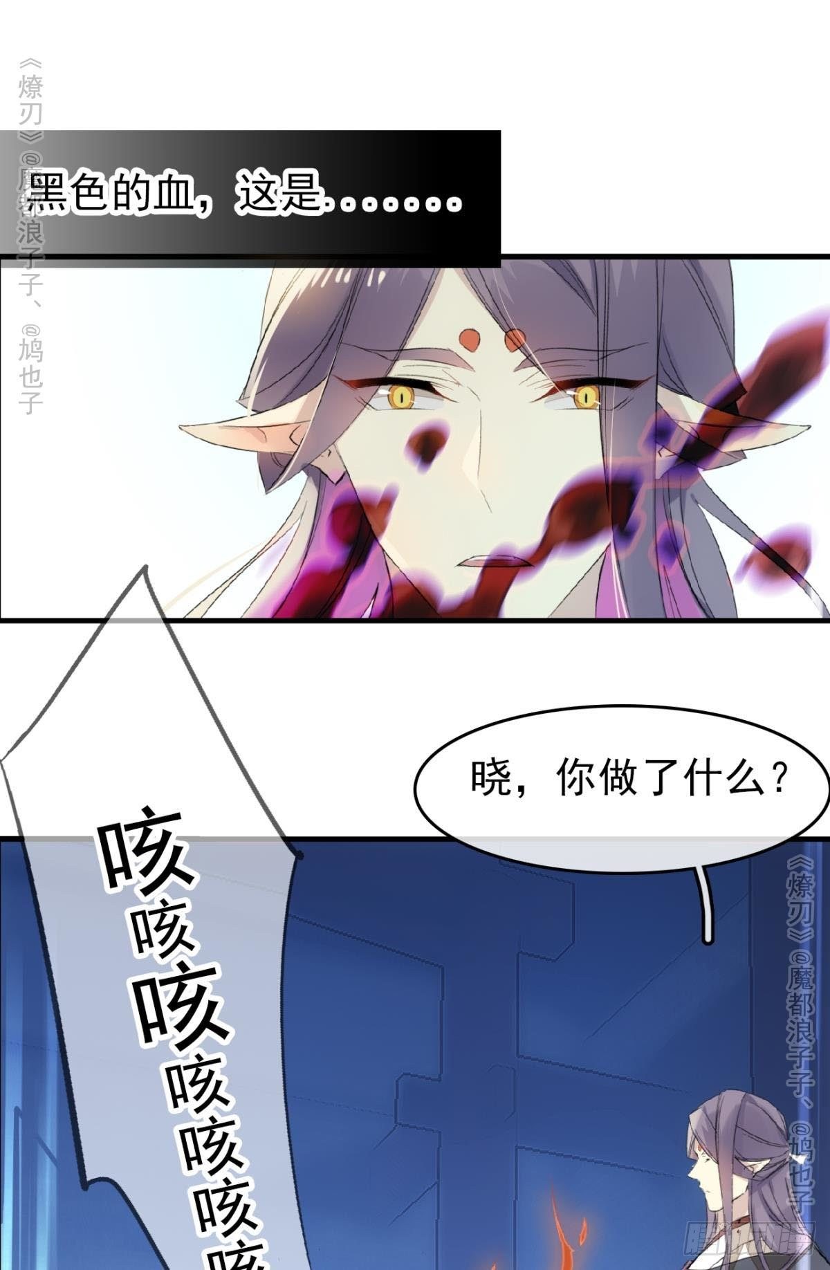免费番外 罗晓寒修罗场终章33