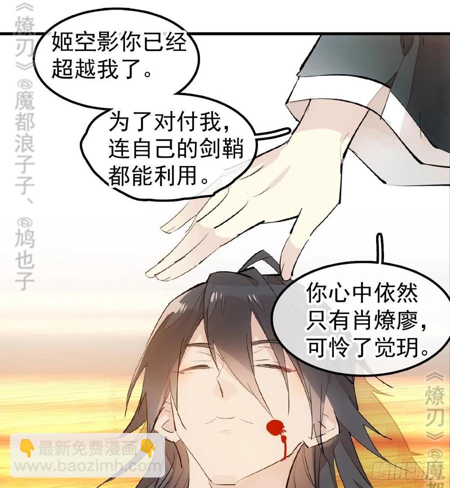 175 棒打鸳鸯23