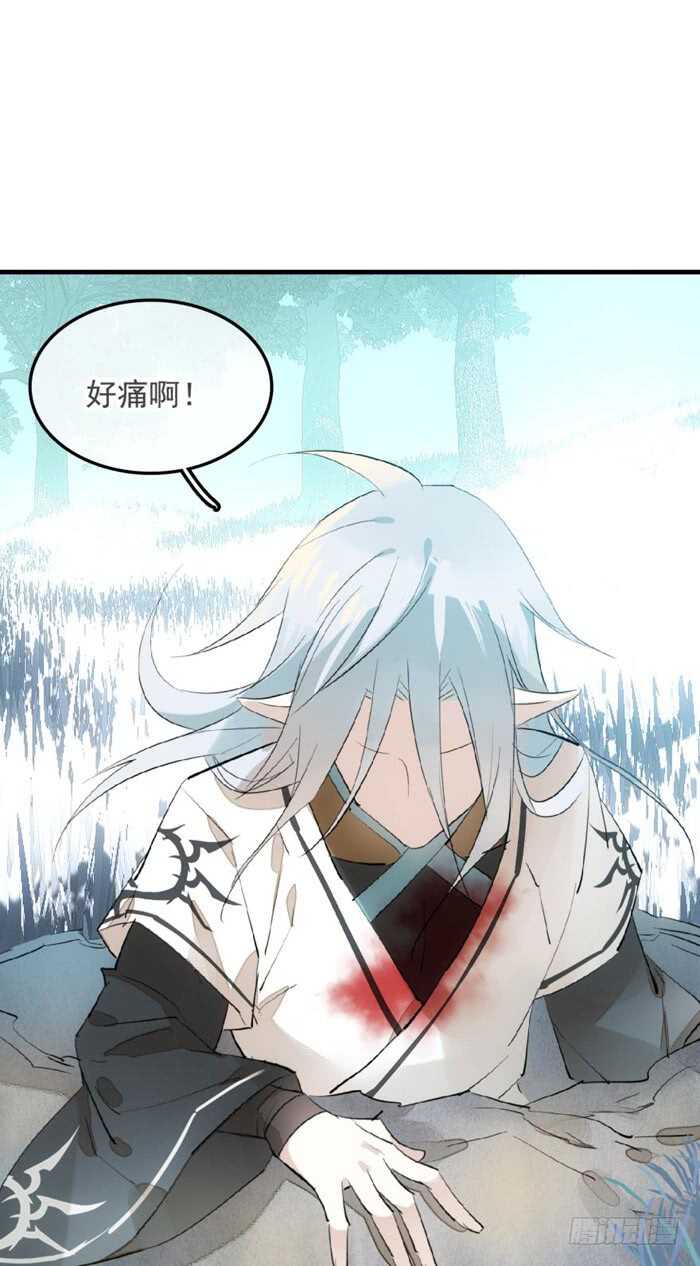 119 情动胎动29