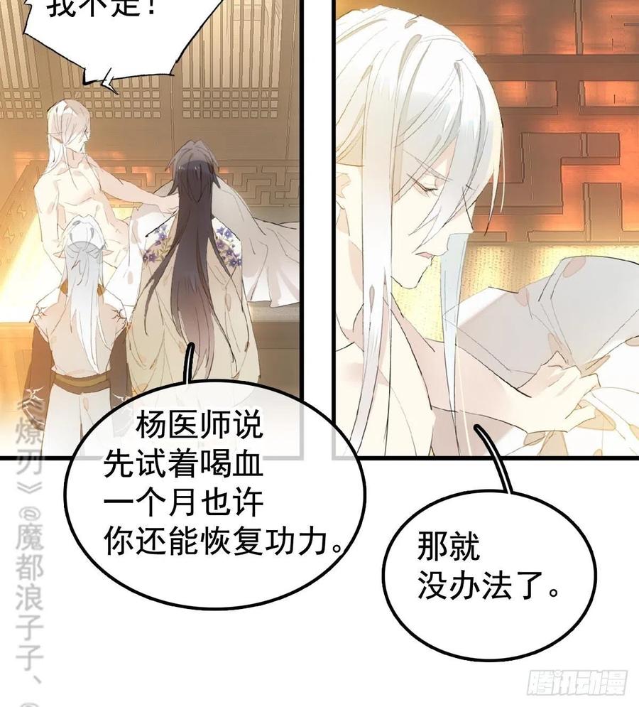 204 姬空影之死11