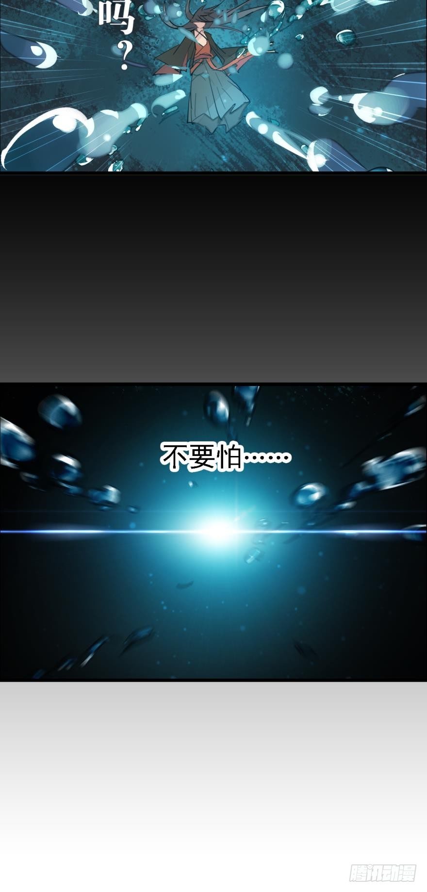 11溺水3