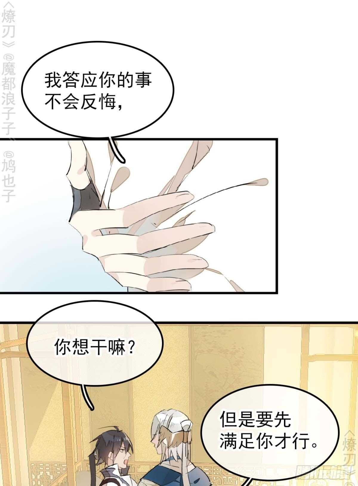 158 疯p美人9