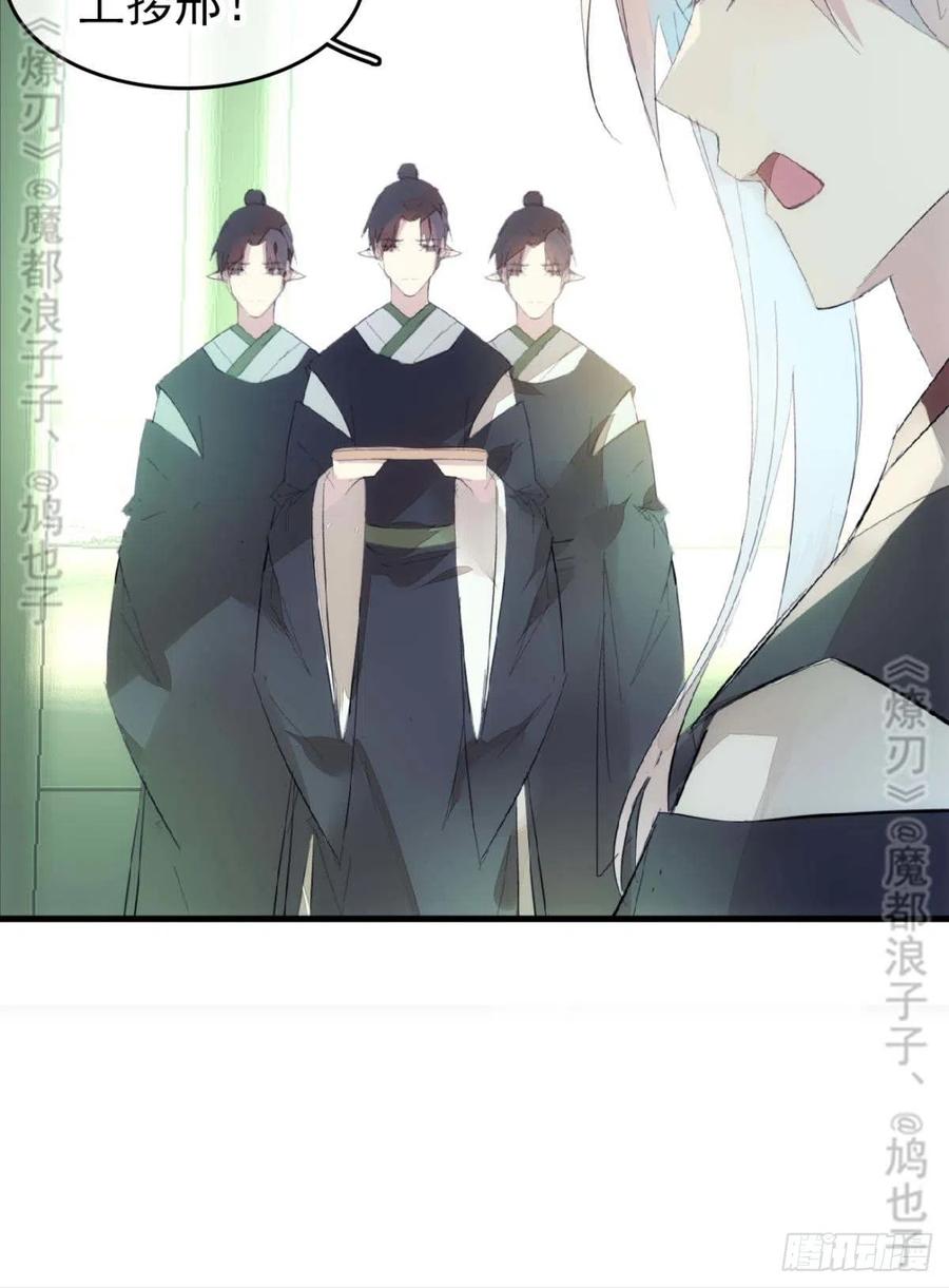 番外 鞘戒院之囚4（end）8