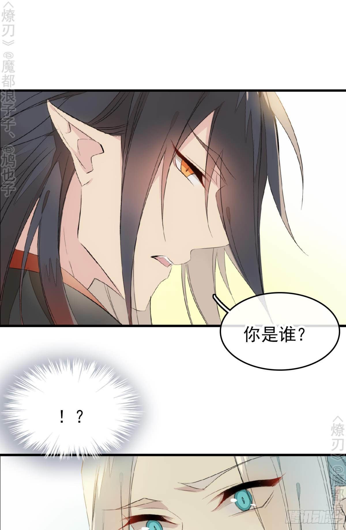 免费番外 断剑55