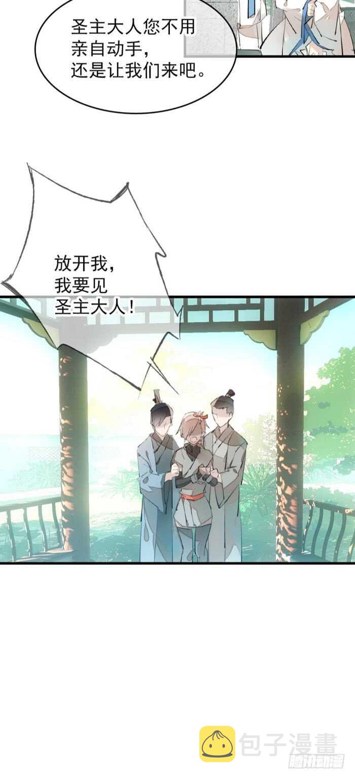 88 临时契约7