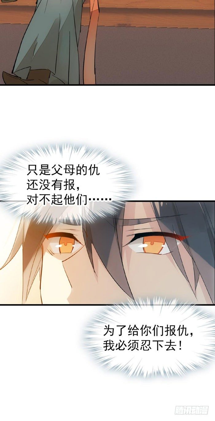 40 不是暖床剑鞘11