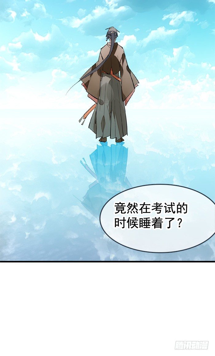 33 附加题19
