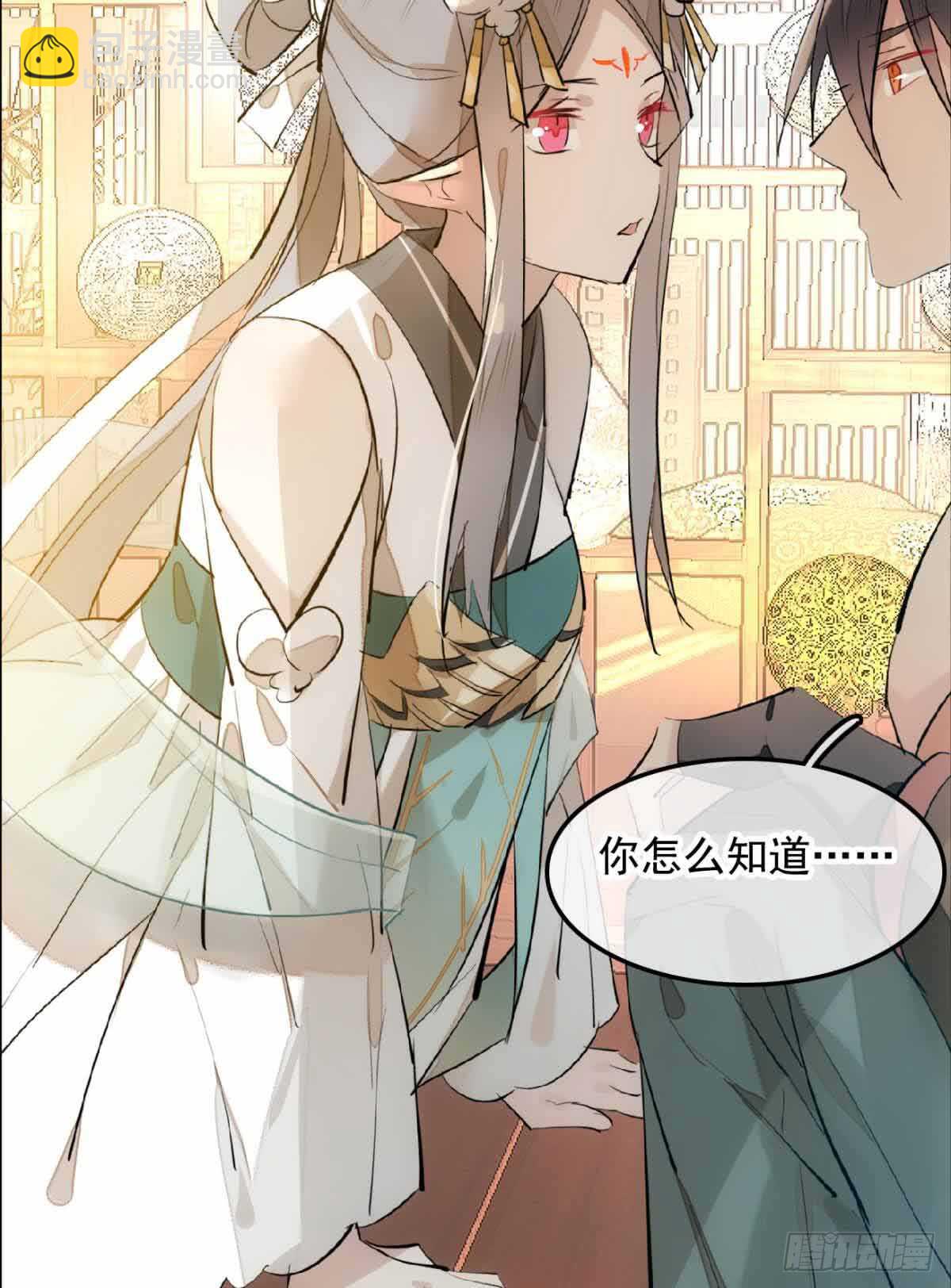 131 春天的药15